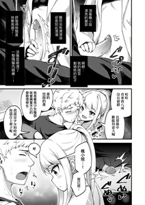 Page 126 of Chojyu Giga (decensored) - preview thumbnail