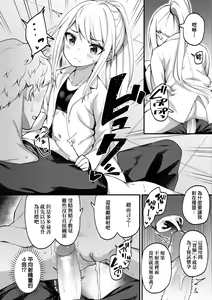 Page 127 of Chojyu Giga (decensored) - preview thumbnail