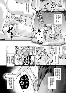 Page 159 of Chojyu Giga (decensored) - preview thumbnail