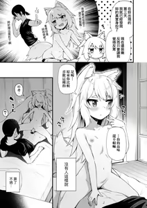 Page 172 of Chojyu Giga (decensored) - preview thumbnail