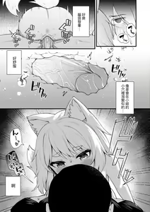 Page 178 of Chojyu Giga (decensored) - preview thumbnail