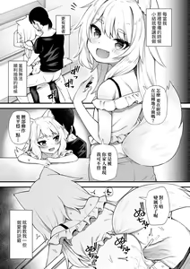 Page 180 of Chojyu Giga (decensored) - preview thumbnail