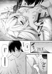 Page 190 of Chojyu Giga (decensored) - preview thumbnail