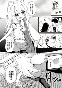 Page 195 of Chojyu Giga (decensored) - preview thumbnail