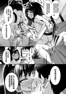 Page 20 of Chojyu Giga (decensored) - preview thumbnail