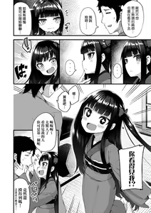 Page 33 of Chojyu Giga (decensored) - preview thumbnail