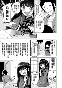 Page 34 of Chojyu Giga (decensored) - preview thumbnail