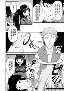 Page 35 of Chojyu Giga (decensored) - preview thumbnail