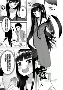 Page 36 of Chojyu Giga (decensored) - preview thumbnail