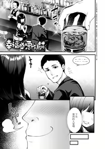 Page 46 of Chojyu Giga (decensored) - preview thumbnail