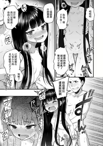 Page 60 of Chojyu Giga (decensored) - preview thumbnail