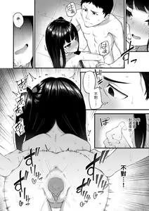 Page 61 of Chojyu Giga (decensored) - preview thumbnail