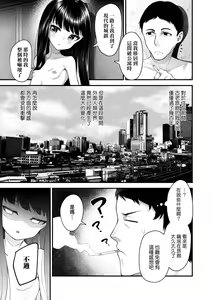 Page 64 of Chojyu Giga (decensored) - preview thumbnail