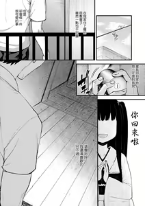 Page 67 of Chojyu Giga (decensored) - preview thumbnail