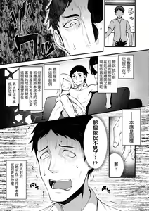 Page 68 of Chojyu Giga (decensored) - preview thumbnail