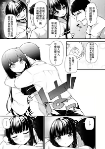 Page 70 of Chojyu Giga (decensored) - preview thumbnail
