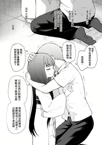 Page 71 of Chojyu Giga (decensored) - preview thumbnail