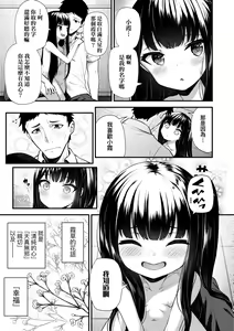 Page 74 of Chojyu Giga (decensored) - preview thumbnail