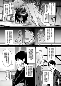 Page 8 of Chojyu Giga (decensored) - preview thumbnail