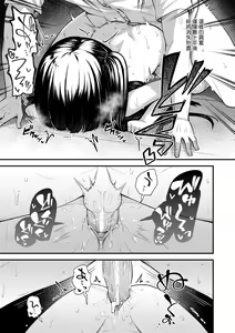 Page 82 of Chojyu Giga (decensored) - preview thumbnail