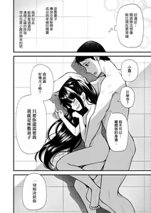 Page 87 of Chojyu Giga (decensored) - preview thumbnail