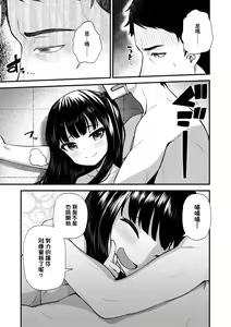 Page 88 of Chojyu Giga (decensored) - preview thumbnail