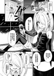 Page 91 of Chojyu Giga (decensored) - preview thumbnail