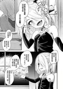Page 92 of Chojyu Giga (decensored) - preview thumbnail