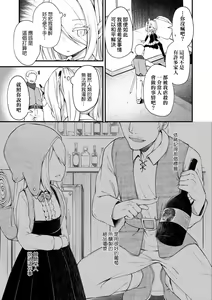 Page 94 of Chojyu Giga (decensored) - preview thumbnail