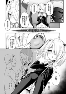 Page 95 of Chojyu Giga (decensored) - preview thumbnail