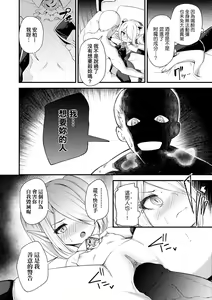 Page 97 of Chojyu Giga (decensored) - preview thumbnail