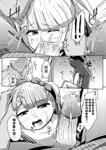Page 168 of Kobetsu Ecchi Shidou Juku (decensored) - preview thumbnail