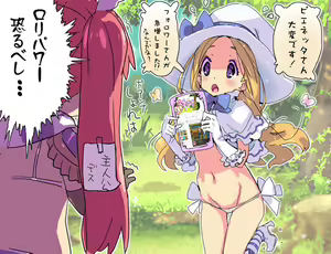 Page 1658 of Bikini Armour Explorers (decensored) - preview thumbnail
