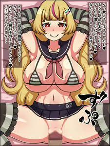 Page 3 of Moshimo Anoko-tachi ga Anata ni Zokkon no Nikudorei dattara ~Youkoso Zokkon Nikudorei Gakuen 2~ - preview thumbnail