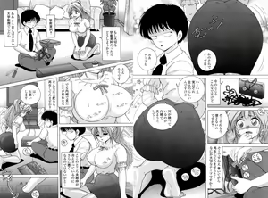 Page 168 of Hitozuma Kyousei Hatsujou Shiiku - The Other's Wife Lecherous Discipline - preview thumbnail