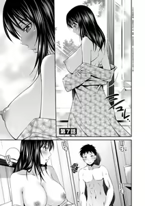 Page 168 of Share House e Youkoso - Welcome to  Share House | 歡迎來到共享分租公寓 (decensored) - preview thumbnail