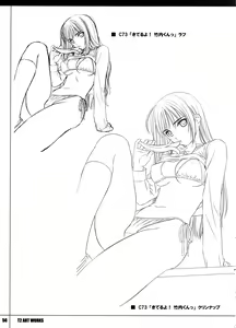 Page 56 of T2 ART WORKS Genga&Roughshuu - preview thumbnail