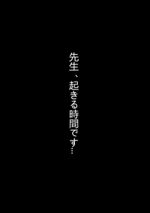 Page 2 of 萩_hagi - preview thumbnail
