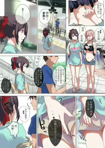 Page 150 of 自用 - preview thumbnail