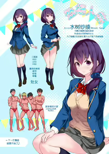 Page 165 of 自用 - preview thumbnail