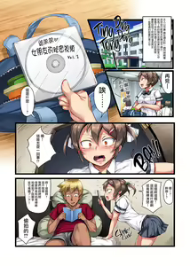 Page 33 of 自用 - preview thumbnail