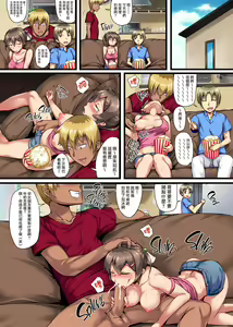 Page 38 of 自用 - preview thumbnail