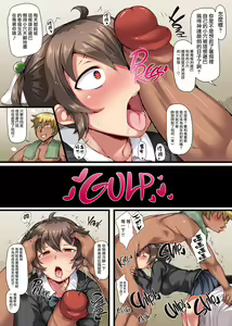 Page 51 of 自用 - preview thumbnail
