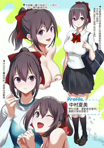 Page 65 of 自用 - preview thumbnail