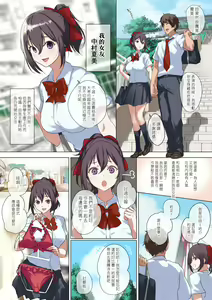 Page 70 of 自用 - preview thumbnail