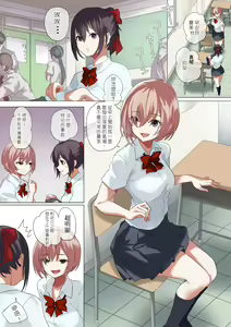 Page 81 of 自用 - preview thumbnail