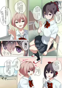 Page 82 of 自用 - preview thumbnail
