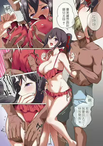 Page 90 of 自用 - preview thumbnail