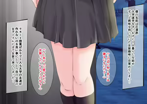 Page 3 of Joshi Toilet wo Tousatsu Shitara Hentai Otokonoko ga Utsutteitanode Ketsu Manko Kaihatsu de Onnanoko ni Shite ageta - preview thumbnail