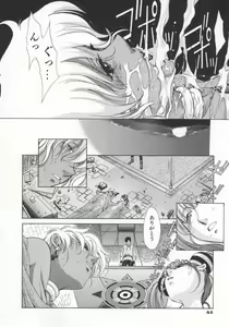 Page 56 of Gensou Renai Shugi - preview thumbnail